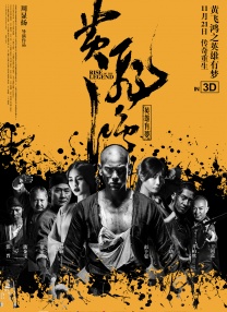 最近凭借《欢乐颂》一剧大火的王子文和蒋欣现身活动，两个人的装扮形成鲜明对比：王子文一席白色裤装尽显骨感；蒋欣则是一身黑色深V礼服展现丰满曲线 文牧野《欢迎来龙餐馆》亮相 沈腾、蒋奇明闯中东 2025-05-22 5月22日，第27届全国影片推介会第二日，由文牧野执导，宁浩监制，沈腾、蒋奇明主演的电影《欢迎来龙餐厅》亮相。