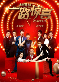 黄景瑜张婧仪《他从火光中走来》收官 展消防力量 2023-10-12 10月12日，由黄景瑜、张婧仪主演的《他从火光中走来》将迎来大结局，剧集讲述了消防特勤站站长林陆骁（黄景瑜饰）与消防队员们在危机中抢险救援，并与舞蹈演员南初（张婧仪 饰）在救援过程中逐渐了解并相爱的 《理想照耀中国》曝张婧仪剧照 演绎女工商从业者 2021-04-19 4月16日，献礼建党百年、传承“中国精神”的电视剧《理想照耀中国》之《纽扣》单元发布首批剧照。