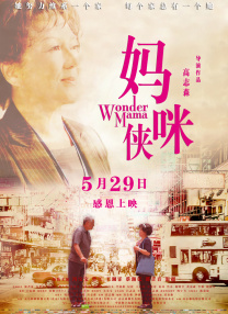 王珞丹出席活动穿皮革短裙 露美腿女人味十足 2015-10-12 10月11日，王珞丹受邀参加某品牌在南京的活动。