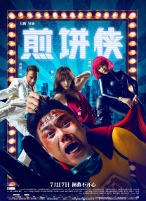 记者首击片场，拍摄到一组凯拉·奈特莉在海边拍摄的场景。