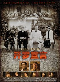 而秦福要在那个地方生存就需要高情商，“见人说人话，见鬼说鬼话。