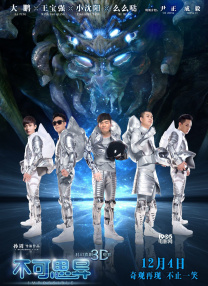 与她同时出席的还有该片主演、在片中饰演她的丈夫的彼得·萨斯加德。