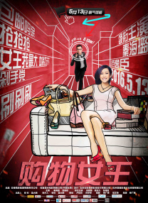”周筠睁开眼睛，看着他羞怯的样子更觉可爱。