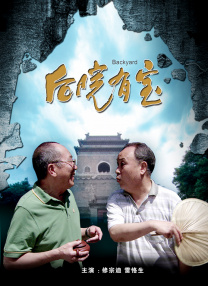 总的来说，这是一部面向观众创作的电影，却是背对原著小说读者预期的电影。