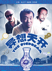 ：柯南系列至今已经创作了28部剧场版，不少从第一部开始追的观众都在感慨柯南剧场版已经从本格推理发展到了动作大片，如何看待柯南剧场版的创作？