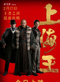 李钟硕演绎了多套休闲西装、风衣或混搭造型，高挑身材将时尚感轻松拿捏。