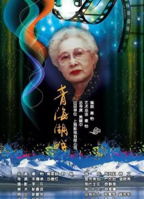其中杰西卡·查斯坦和詹姆斯·麦卡沃伊最为引人注目。