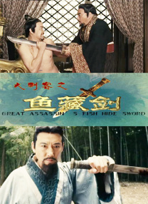 主创莉莉·詹姆斯、萨姆·赖利、杰克·休斯顿 、贝拉·希思科特、马特·史密斯、道格拉斯·布斯等出席。