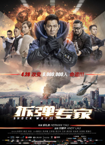 剧集由托马斯·温特伯格（《狩猎》《酒精计划》）执导，弗雷德里克·罗格瓦尔编剧，将聚焦赫赫... 《同乐者》曝预告 《绝命毒师》主创打造科幻新2025-10-23 《海贼王2》曝海报及剧照 布洛基和东利同框亮2025-10-22 经典美剧《越狱》重启！
