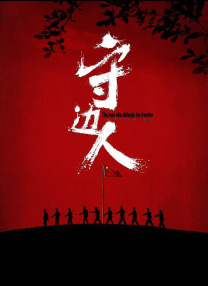 2026-03-12 影视基地打造影视工业新生态 科技助力产业革新2026-03-12 光影赋能文旅融合 代表委员共话电影发展新路径2026-03-11 热门新闻 食物和爱都不可辜负！