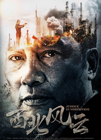 2023年贺岁档有望再破40亿大关 2023-12-07 映前24天，《一闪一闪亮星星》预售破亿。