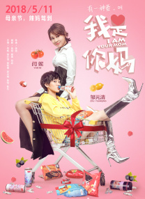 《巧虎大飞船历险记》儿童节上映 票房突破千万 2019-06-03 国内首部互动动画电影《巧虎大飞船历险记》已于儿童节正式上映，凭借其新奇的观影模式、暖心的故事收获了一众父母和萌娃的喜爱，票务平台高达9分，上座率和评分都位居同档期第一，实至名归称霸六一档！