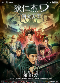 “囧瑟夫”一身丝绒西装英俊笔挺，然而节目录制现场，他却再次发挥搞笑功力，唱起歌来摆出各种夸张动作和表情，还故作“囧”态，让现场 《办公室的故事》男主角安德烈·米亚赫科夫去世 2021-02-19 当地时间2月18日，俄罗斯著名演员安德烈·米亚赫科夫因急性心力衰竭去世，享年82岁，他因出演埃利达尔·梁赞诺夫导演的《命运的捉弄》《办公室的故事》《车库》《残酷的浪漫史》等一系列经典作品而闻名。
