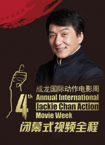 “狼叔”杰克曼以新造型光头现身，还留着八字胡，着实惊呆了在场的球迷。