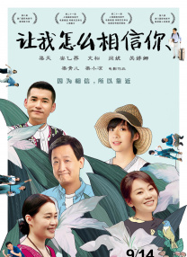 每年的戛纳电影节期间，amFAR“电影对抗艾滋”慈善晚宴无疑是 电影《柳川》日本开拍 张鲁一倪妮与中野良子合作 2020-01-07 1月7日，据外媒报道，电影《柳川》已经在日本福冈县柳川市开始拍摄，根据计划，将在日本取景拍摄至1月23日。