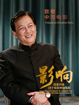 蔡澜去世享年83 香港四大才子都已不在2025-06-27 白客辛柏青主演！
