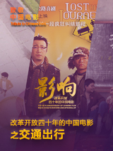 ”此外，还有赵丽颖、刘亦菲、杨紫、李现、胡海泉、王铮亮、林依轮、金晨、范丞丞、侯明昊、檀健次、罗云熙、田曦薇、丁禹兮、张凌赫、白鹿、孟子义、罗一舟、李一桐等多位明星发文祝贺《哪吒2》。