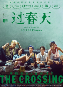 除此之外，据专业数据显示，电影《哪吒之魔童闹海》密钥已经于6月30日到期，累计总票房154.4亿元，总观影人次3.24亿人次，上映至今共打破113项纪录，获得308项里程碑成就。