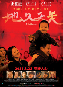 据悉，歌手王铮亮深情献唱《荞麦疯长》推广曲《爱情都去哪儿了》，歌曲MV即将上线。
