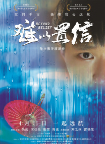 周迅助推青年摄影师 展现多面时尚魅 裘德·洛希望继续拍《神奇动物》：会一直等待 大片推荐 >> 动作 悬崖之上 8.2 暗藏汹涌谍战传奇 剧情 山河披锦绣 7.5 退耕还林脱贫致富 历史 大决战之淮海 9.0 抗战经典淮海战役 大决战之辽沈 改变历史史诗战略 剧情 免费 6.7 当代青年创业故事 爱情 漂亮的女邻居 7.5 三男子倾心一村姑 | | | | | | 电影频道节目中心官方网站 意见反馈 手机浏览精彩资讯 返回顶部 | (1/0) | (2/9) 组图： 重新播放 大图播放 猜你喜欢CCTV6 VIP影院 搜索 电影 星闻 独家 更多 专题 图片 视频 滚动 首页 新闻 大片 影库 CCTV6 VIP影院 客户端 电影网>新闻>明星资讯 《名侦探柯南》新片日本破150亿 安室透声优辞演 时间：2024.IC photo供本网专稿，任何网站、报刊、电视台未经IC photo许可，不得部分或全部转载 标签： 名侦探柯南：百万美元的五棱星古谷彻名侦探柯南 ： 相关新闻 票房又创纪录！