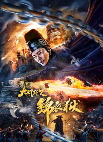 我看到他们兄弟俩每天眼睛都是充着红血丝的时候，是挺心疼的。