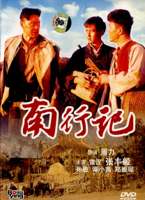 真人版《城市猎人》12.11上映 2020-12-04 备受期待的真人版《城市猎人》终于确定了上映档期，该片将于2020年12月11日正式登陆全国院线。