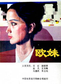 据了解，由于片中的暴力场面以及一些语言，影片得到了R级。