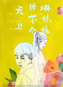 他最终于1959年10月9日因喉癌去世。