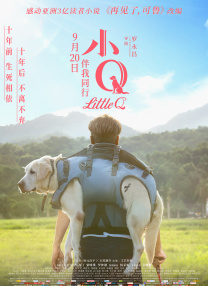 《狼行者》定档7.3曝预告 权游狼爸献声 2021-06-02 狼终于来了！