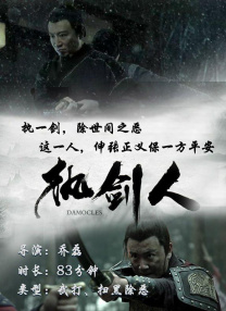 1950年上映的《阿里山风云》，被广泛称为中国台湾第一部国语故事长片。