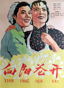 第一，是“新气象”。