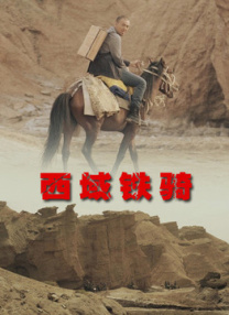 万达文化产业集团副总裁叶宁也表示，该公司将与戛纳电影节展开全方面的合作。