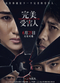 时间：2026.01.06 ：今日影评 作者：乐意 ： 今日影评 | “杀”宇宙再放杀招，导演柯汶利解读新片《匿杀》 时长：08:00 ：电影网 展开 今日影评 | “杀”宇宙再放杀招，导演柯汶利解读新片《匿杀》收起 时长：08:00建议WIFI下打开 专稿 从《误杀》斩获13.33亿元票房一战成名，到《默杀》引发热议、导演柯汶利持续以悬疑犯罪类型为外壳，构建起充满现实寓言的“杀”宇宙。
