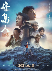 导演保罗·范霍文（Paul Verhoeven）携伊莎贝尔·于佩尔（Isabelle 于佩尔、甜茶亮相威尼斯 《骨及所有》等多片首映 2022-09-05 随着上周第79届威尼斯国际电影节开幕，多部新片相继举行盛大的首映仪式。