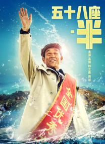 剧集《夜魔侠：重生2》定档2026.3.4 7 老角色新形象！