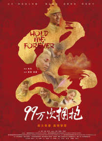 小区大婶