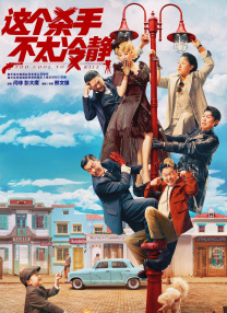 剧集《夜魔侠：重生2》定档2026.3.4 7 老角色新形象！