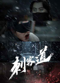 电影《湘南起义》首映 革命先辈形象刻画细致 2012-08-31 8月30日，电影《湘南起义》在京举行首映礼，国家广电总局电影局副局长张宏森等领导出席。