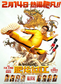 其续集《五十度黑》虽然早早定档2017年2月10日上映，但由于前作导演萨姆·泰勒-约翰逊以“与 《五十度灰》导演约翰逊辞职退出 不再执导续集 2015-03-26 《五十度灰》导演萨姆·泰勒·约翰逊不干了！