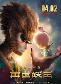片中扮演壮汉猛男的铃木，与学校中的魁梧男生同台较量，铃木甚至向男生发出“出演续集”的片 《写写画画》曝剧照 大泉洋用竹剑直指永野芽郁 2025-03-24 日前，根据漫画家东村明子自身真实经历创作的漫改电影《写写画画》（かくかくしかじか）发布新剧照，影片由关和亮执导，永野芽郁主演，大泉洋、见上爱、畑芽育、铃木仁、神尾枫珠、津田健次郎 、有田哲平 永野芽郁×大泉洋《写写画画》预告 见上爱等加盟!