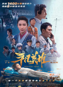 2025-08-13 近日，电影《银莲花》发布首张剧照，并宣布将于第63届纽约电影节举行全球首映。