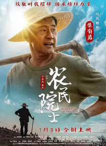 影片中梅婷与张家辉搭档，演绎了一段十分微妙的情感戏，这也是她与张家辉的首度合作。