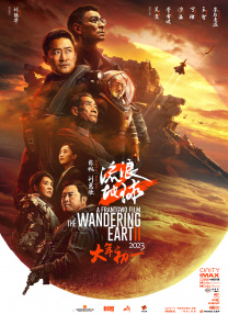 《请君》首发预告 任嘉伦李沁上演“千年爱恋” 2022-08-11 8月11日，由任嘉伦、李沁主演，郑伟文执导，小沈阳、张永刚​特别出演的《请君》发布了先导预告及全阵容剧照。