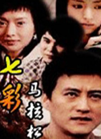 剧集由托马斯·温特伯格（《狩猎》《酒精计划》）执导，弗雷德里克·罗格瓦尔编剧，将聚焦赫赫有名的政治家族肯尼迪家族，法鲨将饰演家族掌门人老约瑟 丹尼尔邋遢现身《弗兰肯斯坦》 摔泥塘落魄十足 2014-02-27 伦敦当地时间26日，新版《弗兰肯斯坦》目前正在热拍，男星丹尼尔·雷德克里夫饰演的弗兰肯斯坦助手的造型也再度曝光：丹尼尔身穿一袭燕尾西装泥泞邋遢，仿佛刚从污水池捞出来，杂乱的长发和落魄的眼神，让人心生 安娜·肯德里克或在迪士尼新片中化身女版圣诞老人 2017-01-12 一段时间上映的《魔发精灵》。
