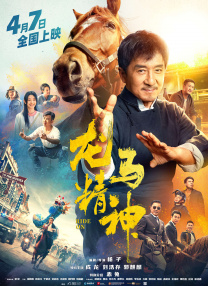 ”她始终告诉青年创作者，不必被制作成本束缚创作，资方真正看重的，永远是故事本身的商业价值与表达深度。