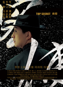 导演王全安也放下手上《白鹿原》的后期制作工作，出席了本届电影节并担任金爵奖国际评委。