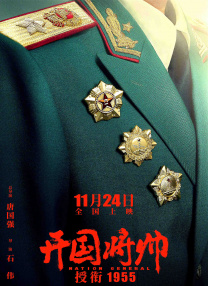 当他利用案件名利双收之时，却未曾想诈骗案远比想象的复杂。