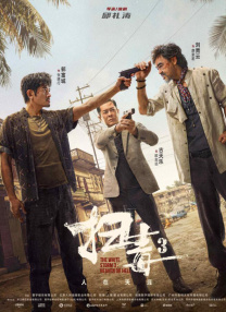 一区亚洲