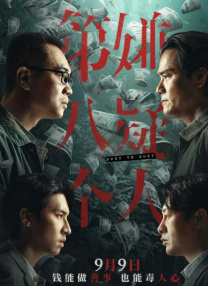 《海绵宝宝：拯救比奇堡》曝预告 比奇堡末日降临 2024-10-18 10月18日，动画电影《海绵宝宝：拯救比奇堡》正式登陆院线，又一次为我们带来更多的欢乐和惊喜——海绵宝宝这次与好友松鼠珊迪一起登上陆地，开启了一场全新冒险！
