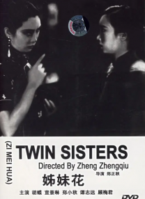 2025年临近尾声，《疯狂动物城2》的市场表现，也呼应了今年动画电影类型多元、轮番登场的整体格局。